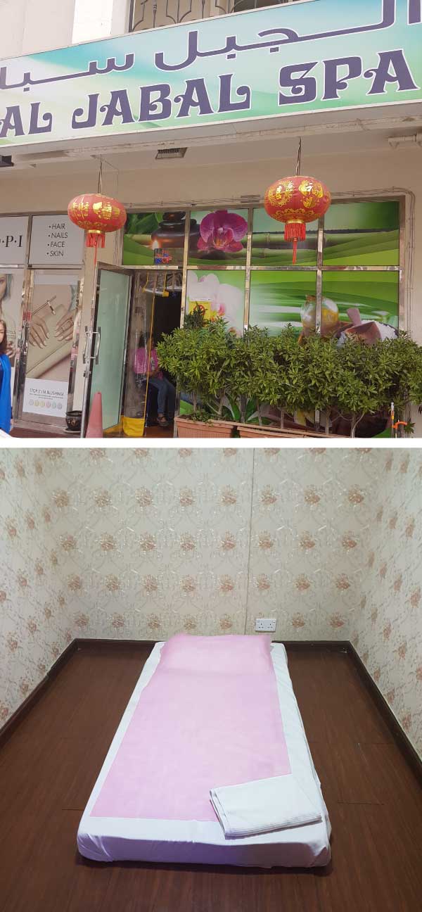 Al Jabal Massage center - International City