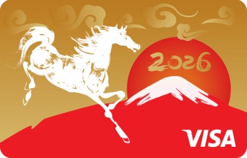 Activ Digital Visa Lunar New Year 2025 eGift